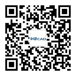 CAD、中望CAD免費(fèi)激活碼獲取
