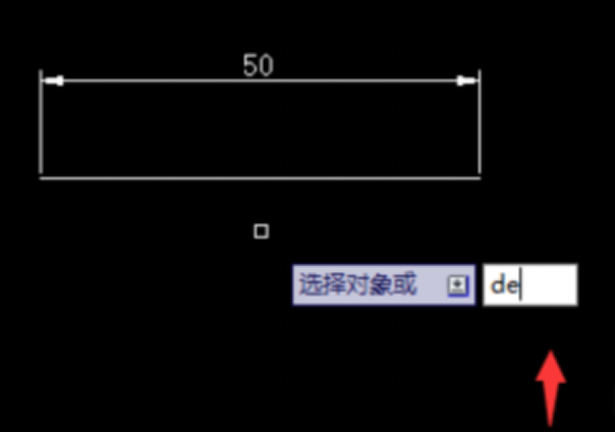 CAD中如何把線段延長？467.png