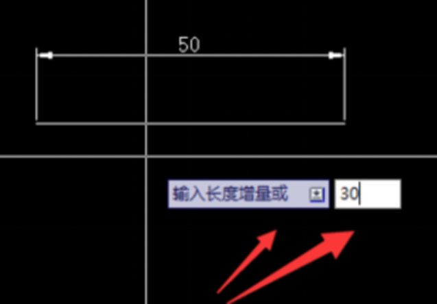 CAD中如何把線段延長？603.png