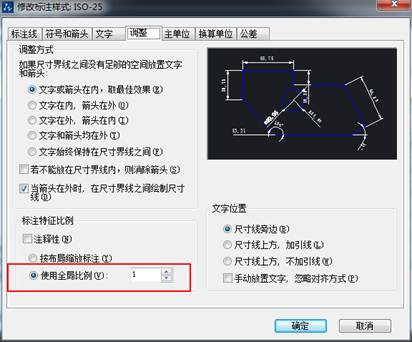 CAD中標(biāo)注的字體和箭頭都很小看不清怎么辦？