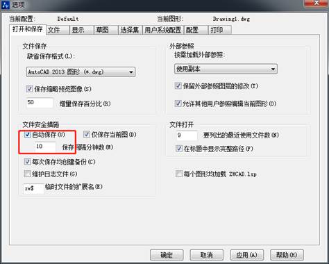 CAD怎么調(diào)整十字光標(biāo)、拾取框、夾點(diǎn)等的大小