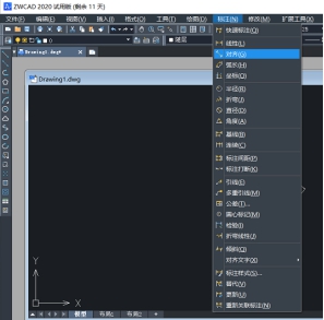 CAD對齊標(biāo)注怎么用？