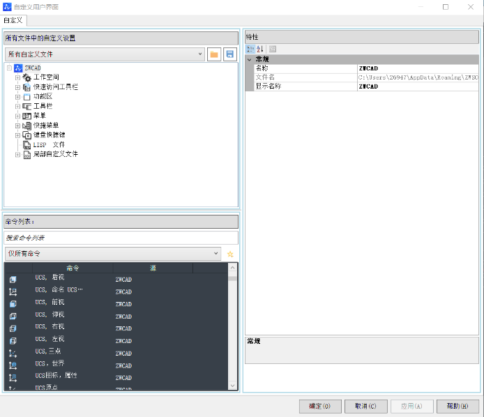 CAD面板上怎么添加新命令圖標(biāo)？