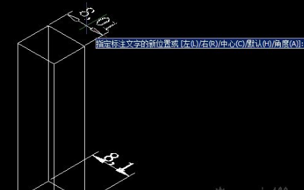 9CAD如何調(diào)整標(biāo)注文字并對齊？