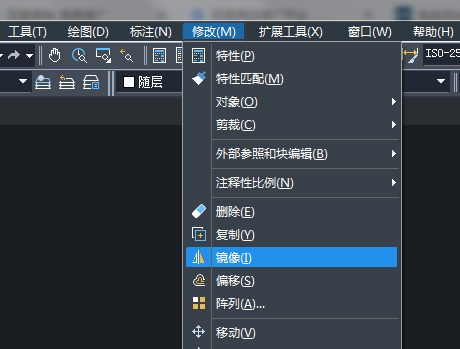 CAD中文字怎樣鏡像？