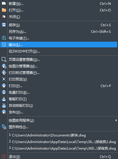CAD中圖片格式怎么轉(zhuǎn)換？